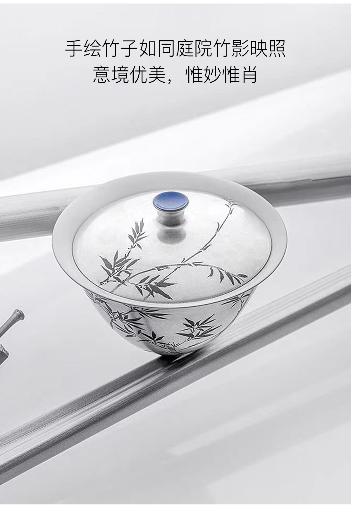 银釉墨竹_06
