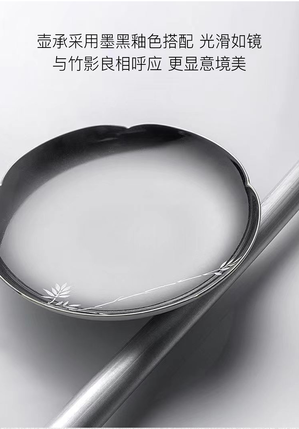 银釉墨竹_10