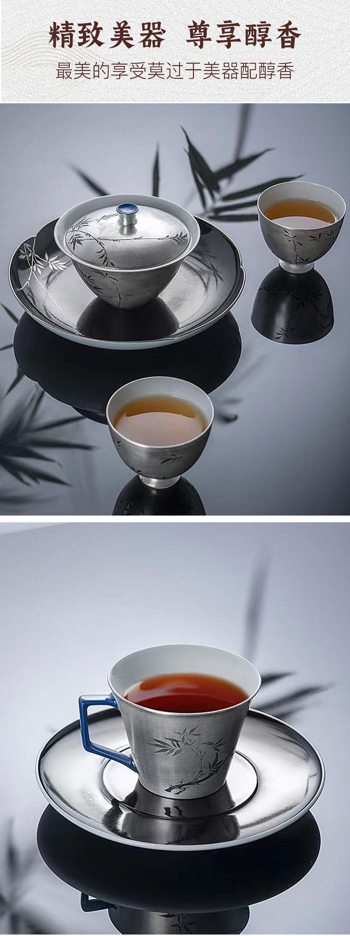 银釉墨竹_11