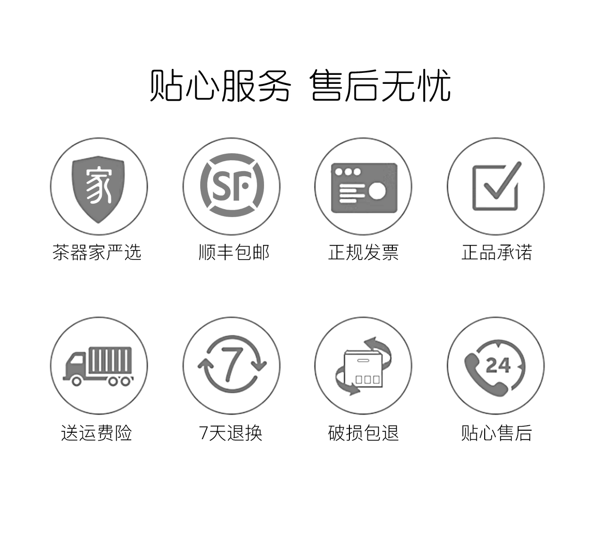 禄禄欢喜_10