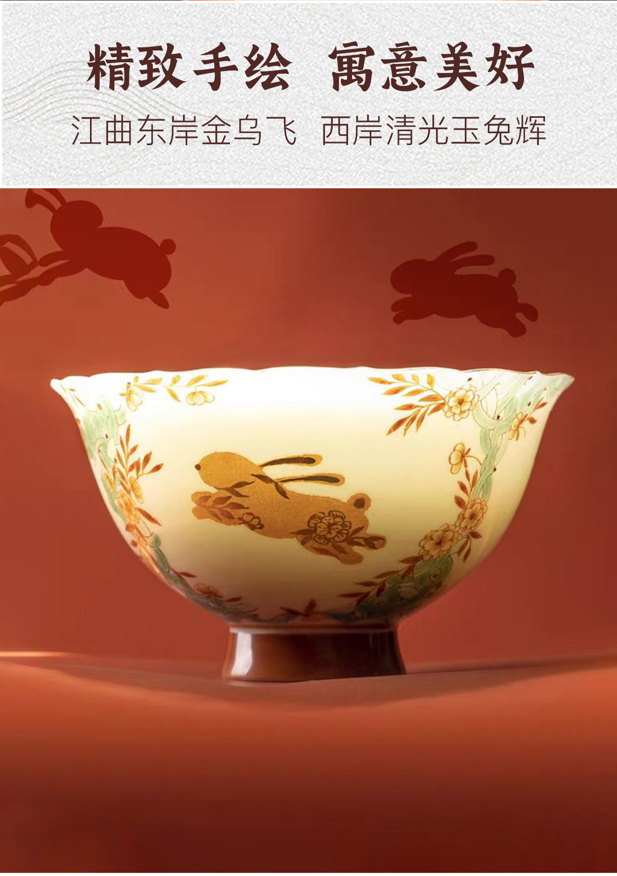 禄禄欢喜_06