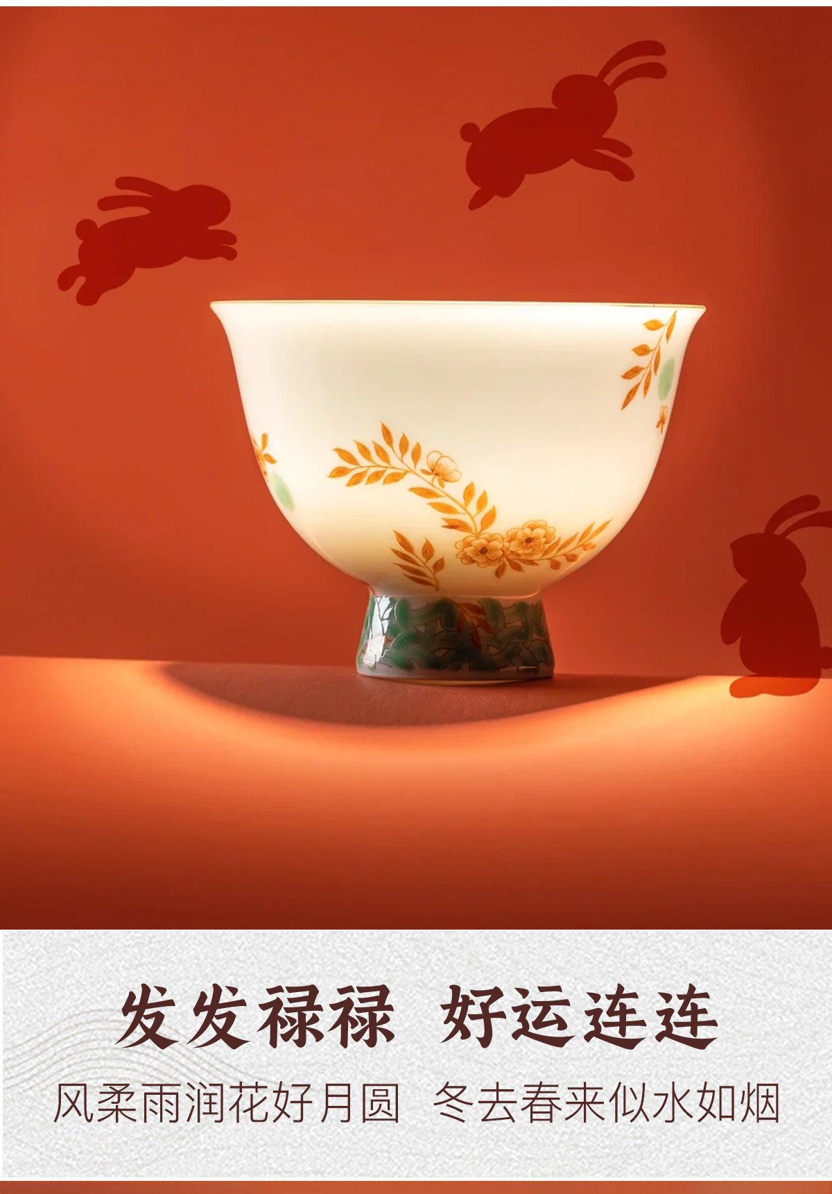 禄禄欢喜_07