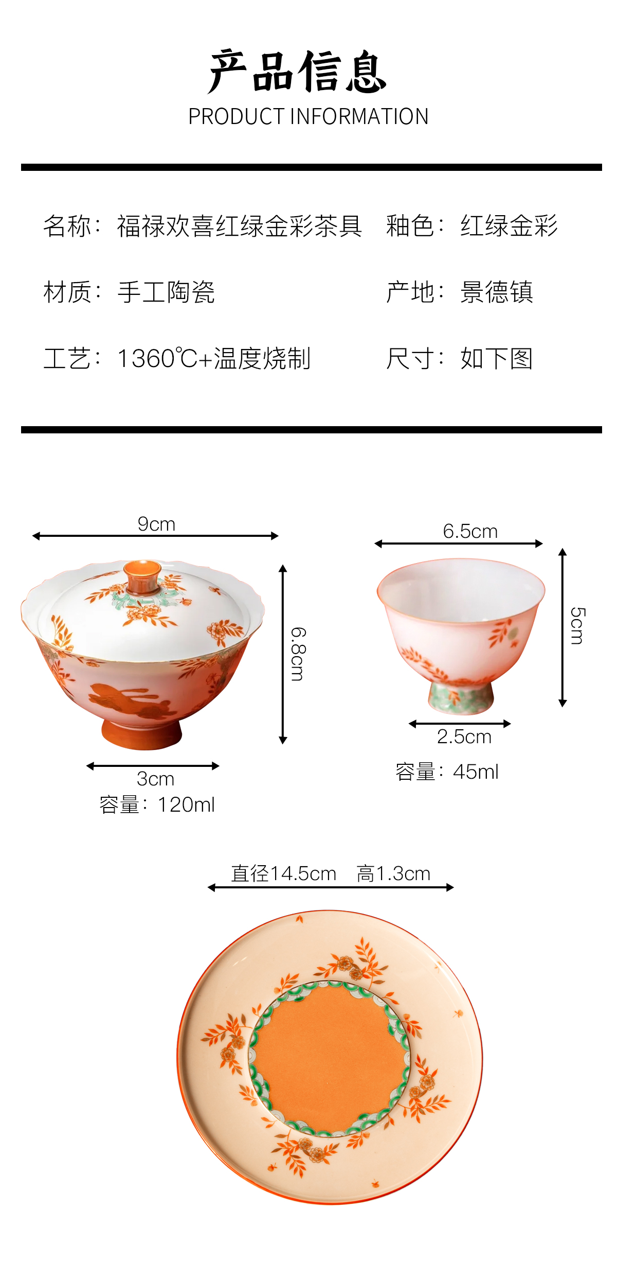 禄禄欢喜_04