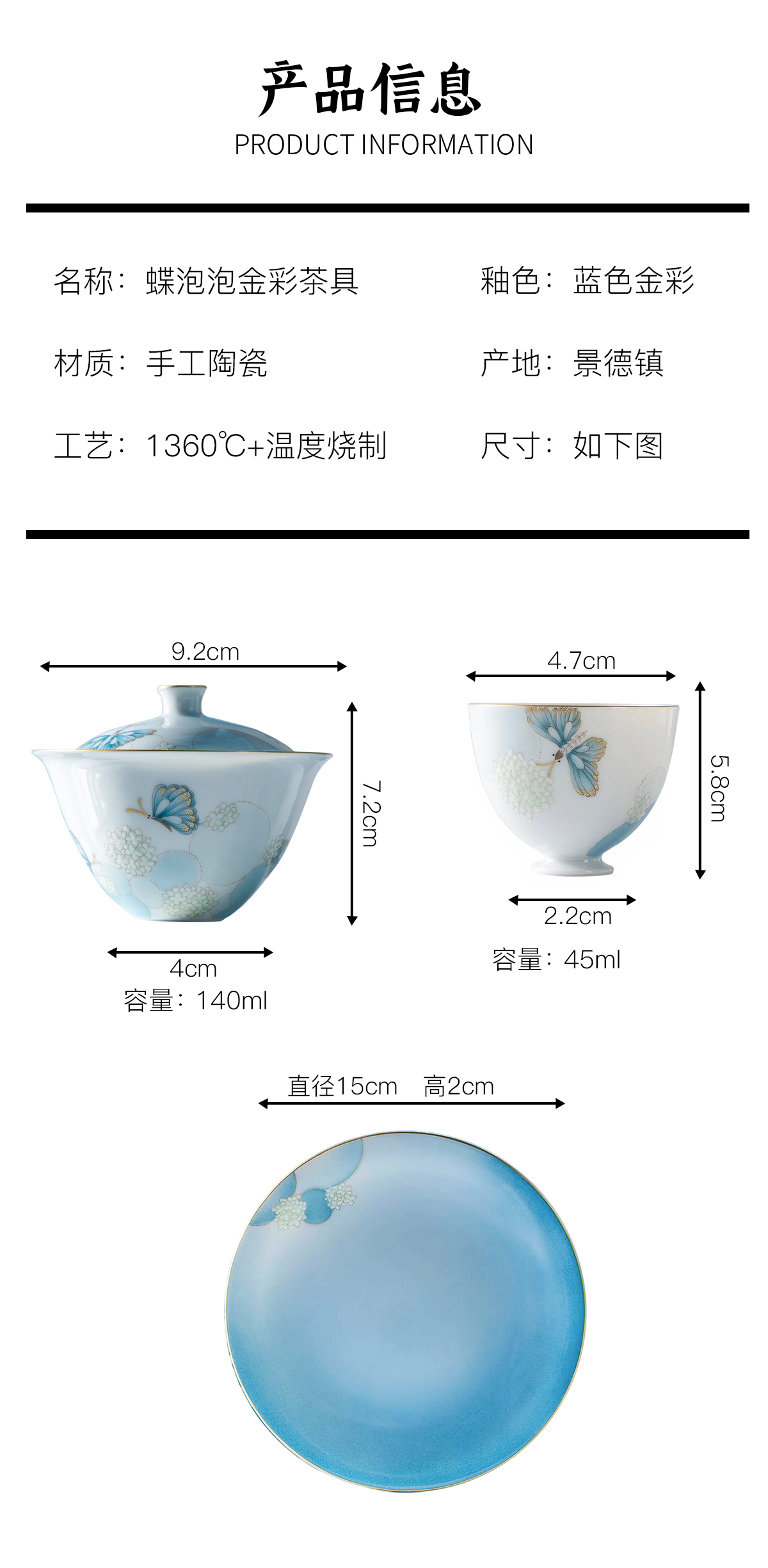 蝶泡泡_04