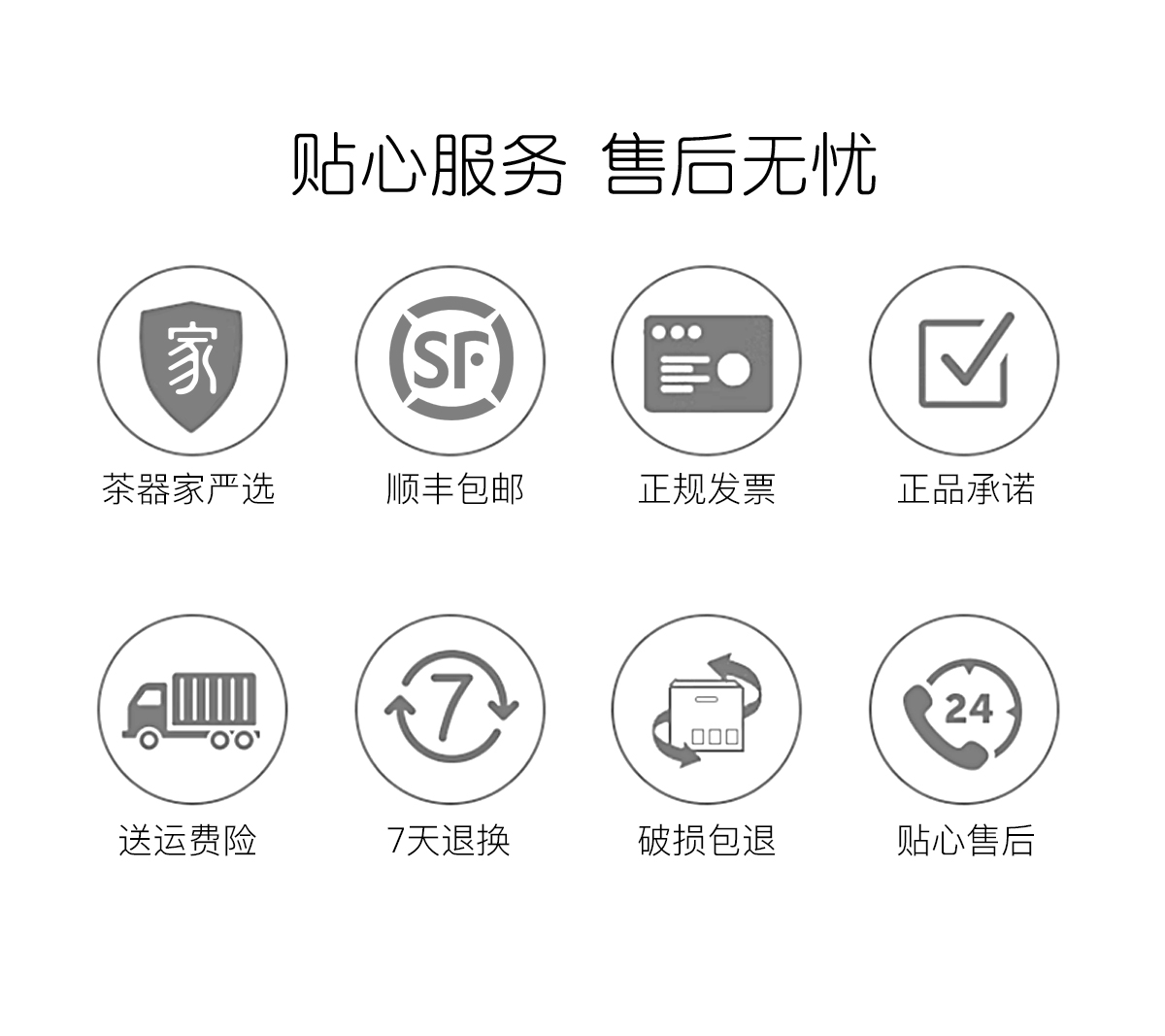 红蜻蜓葵口_10