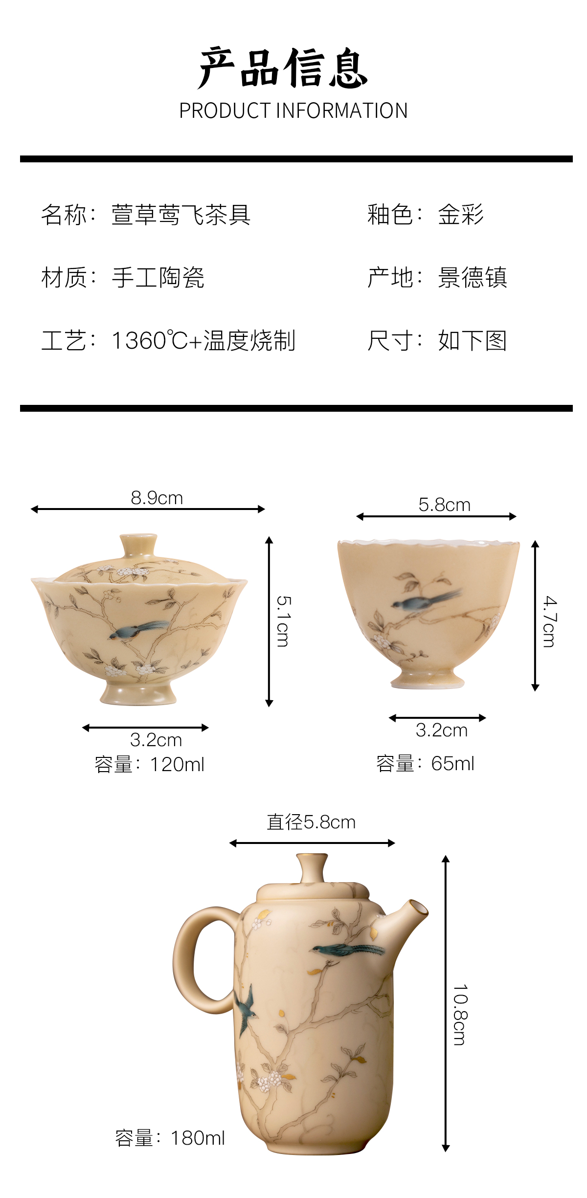 萱草莺飞_04