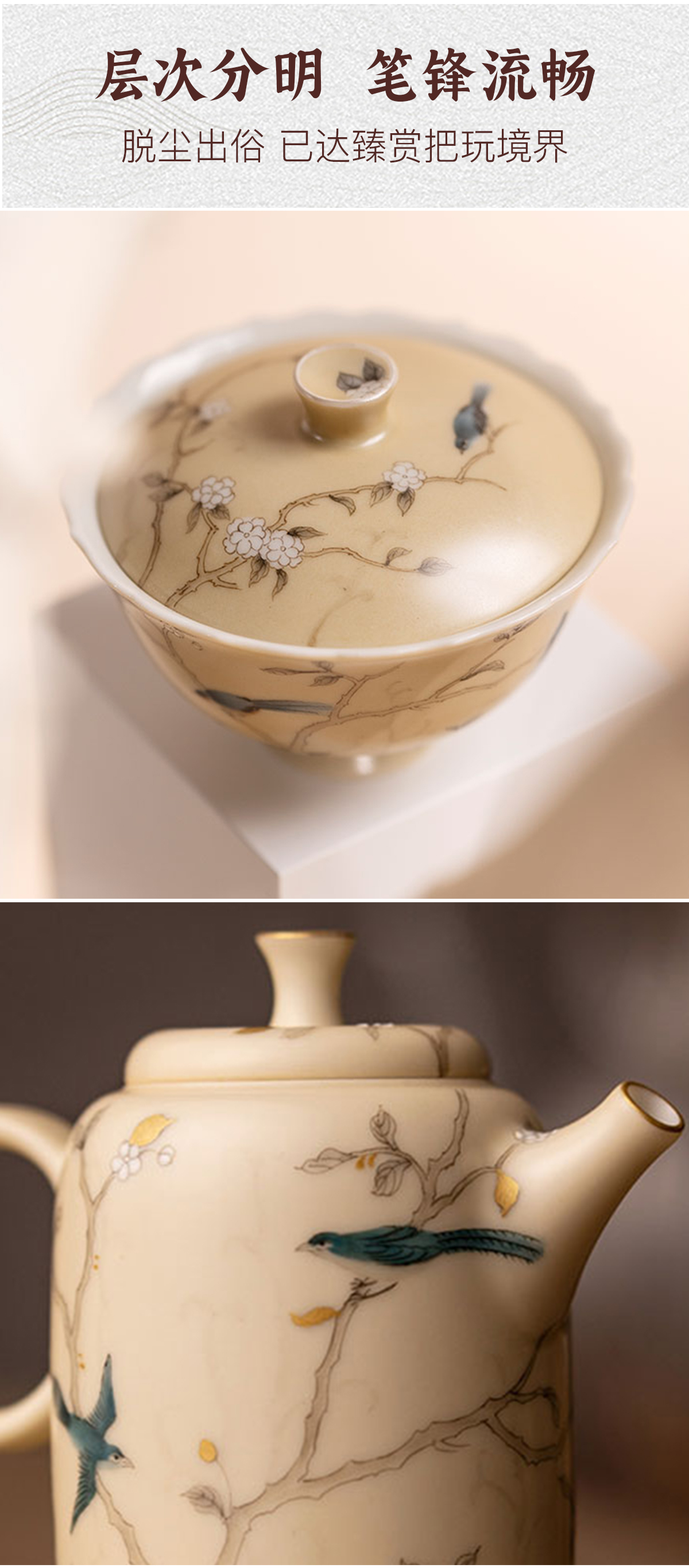 萱草莺飞_08