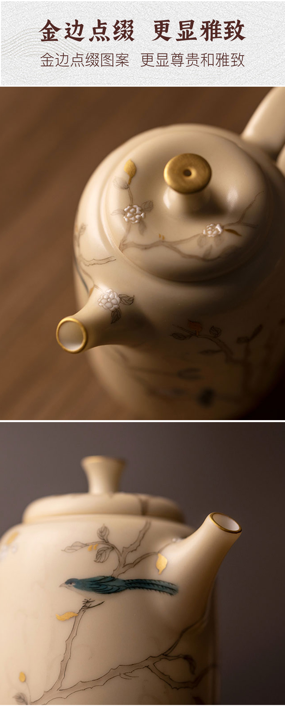 萱草莺飞_07