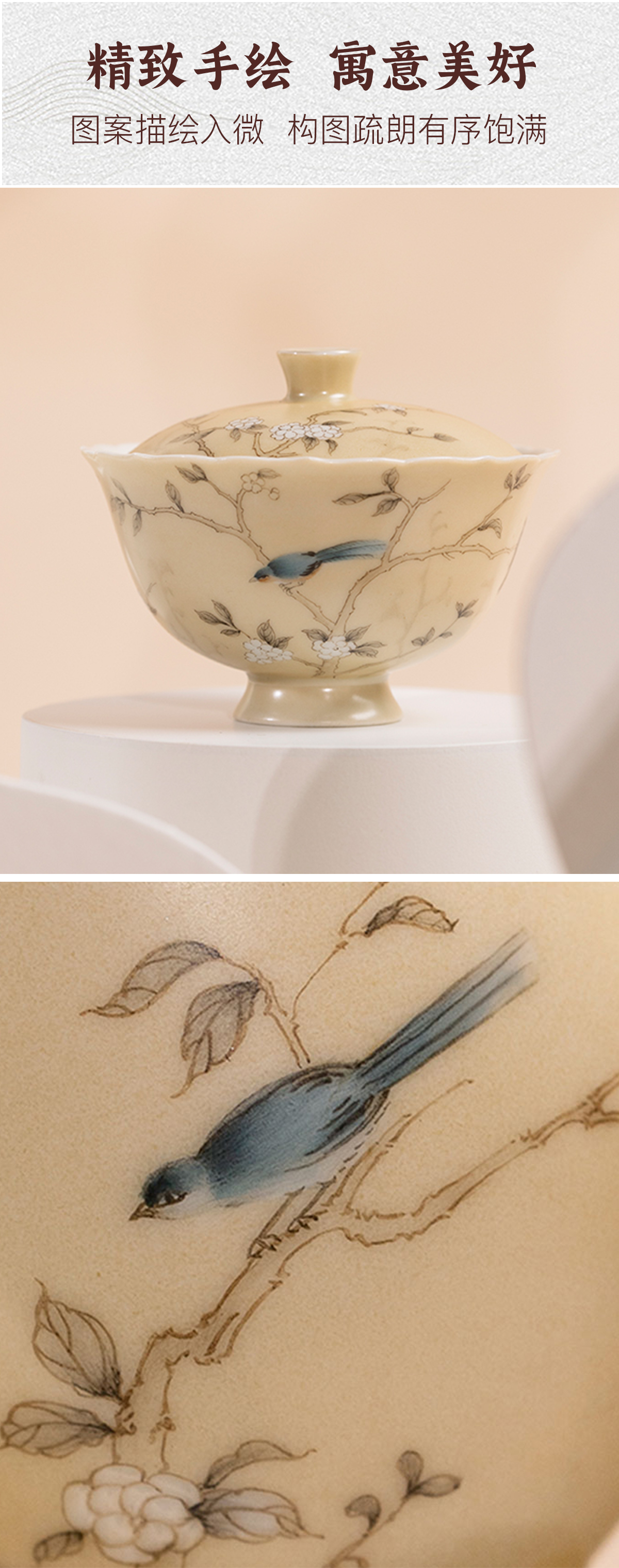 萱草莺飞_06