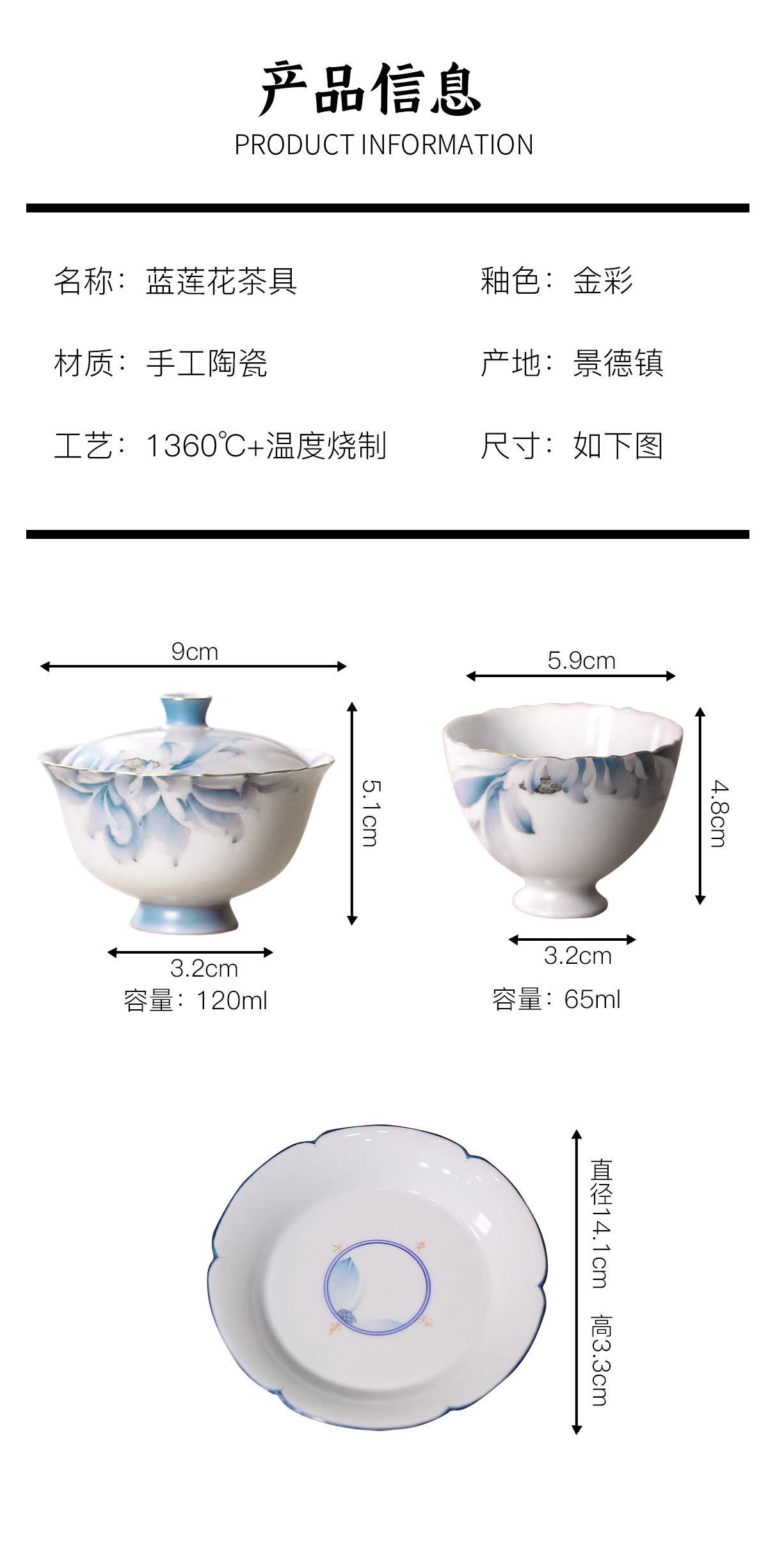 蓝莲花_04