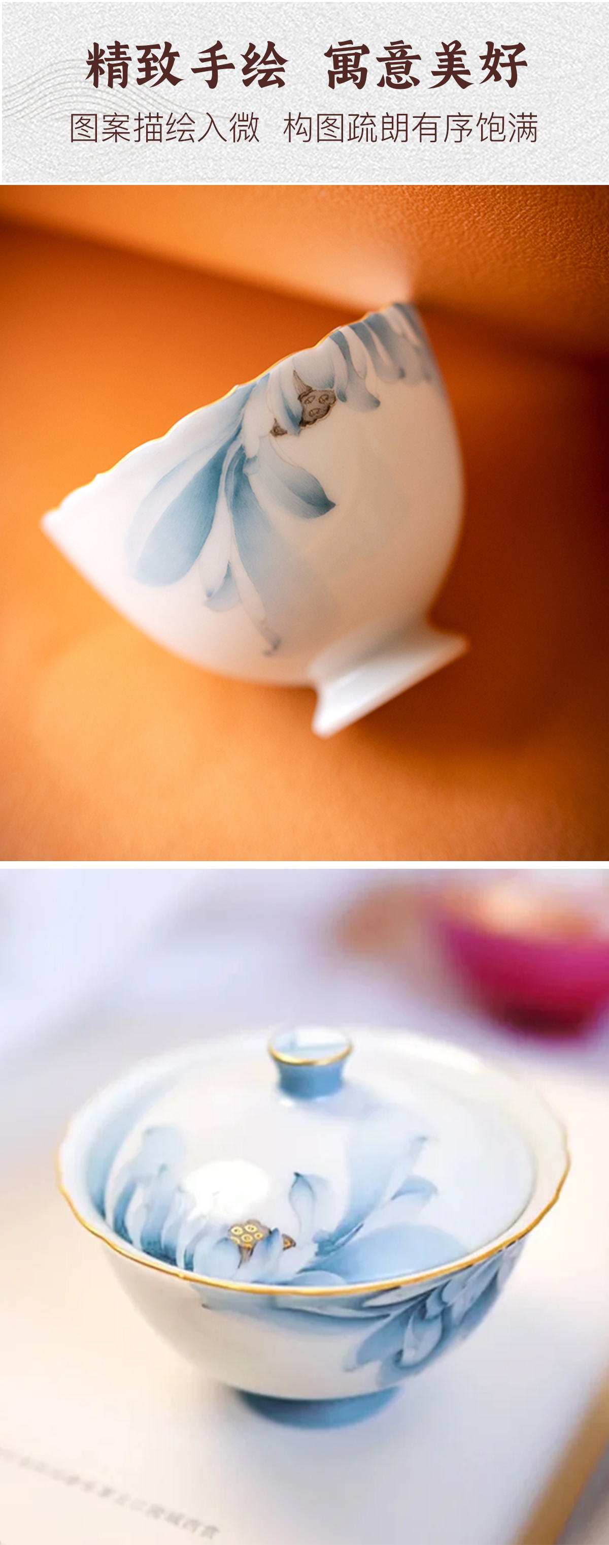 蓝莲花_06