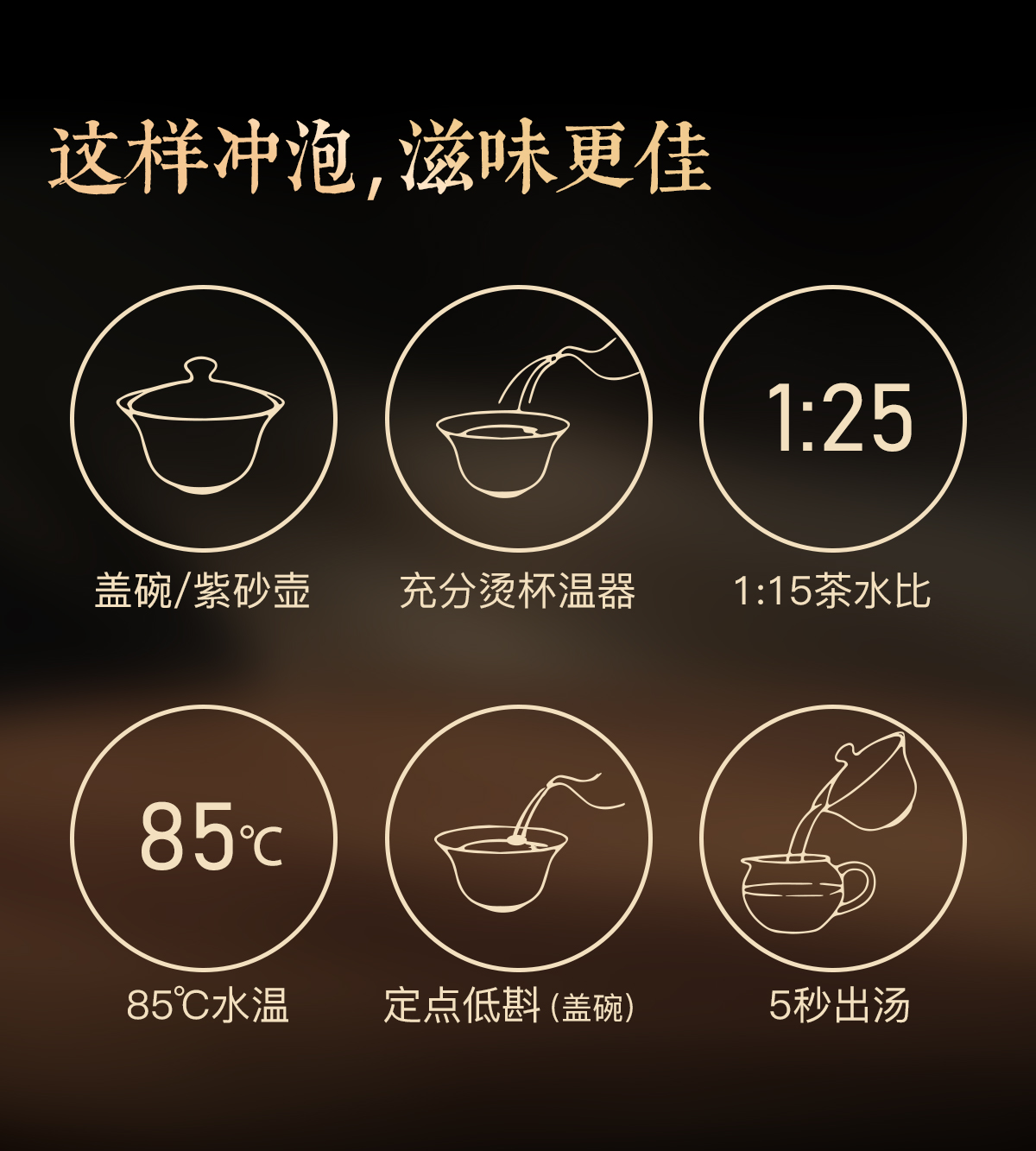 九曲红梅详情_04
