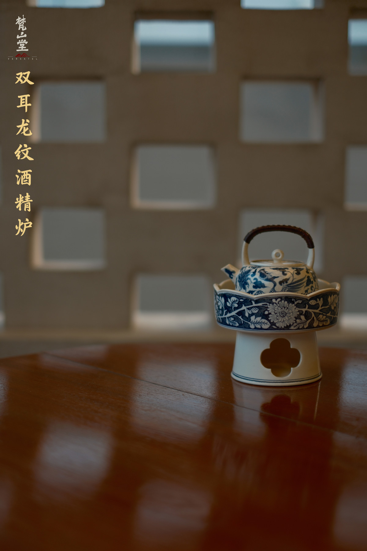 梵山堂苏打釉海棠酒精炉x6