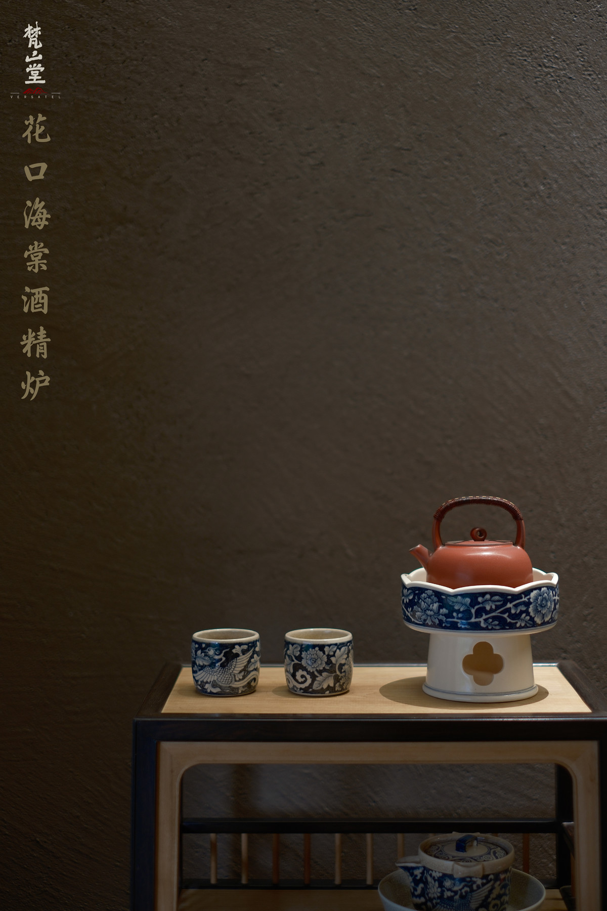 梵山堂苏打釉海棠酒精炉x4