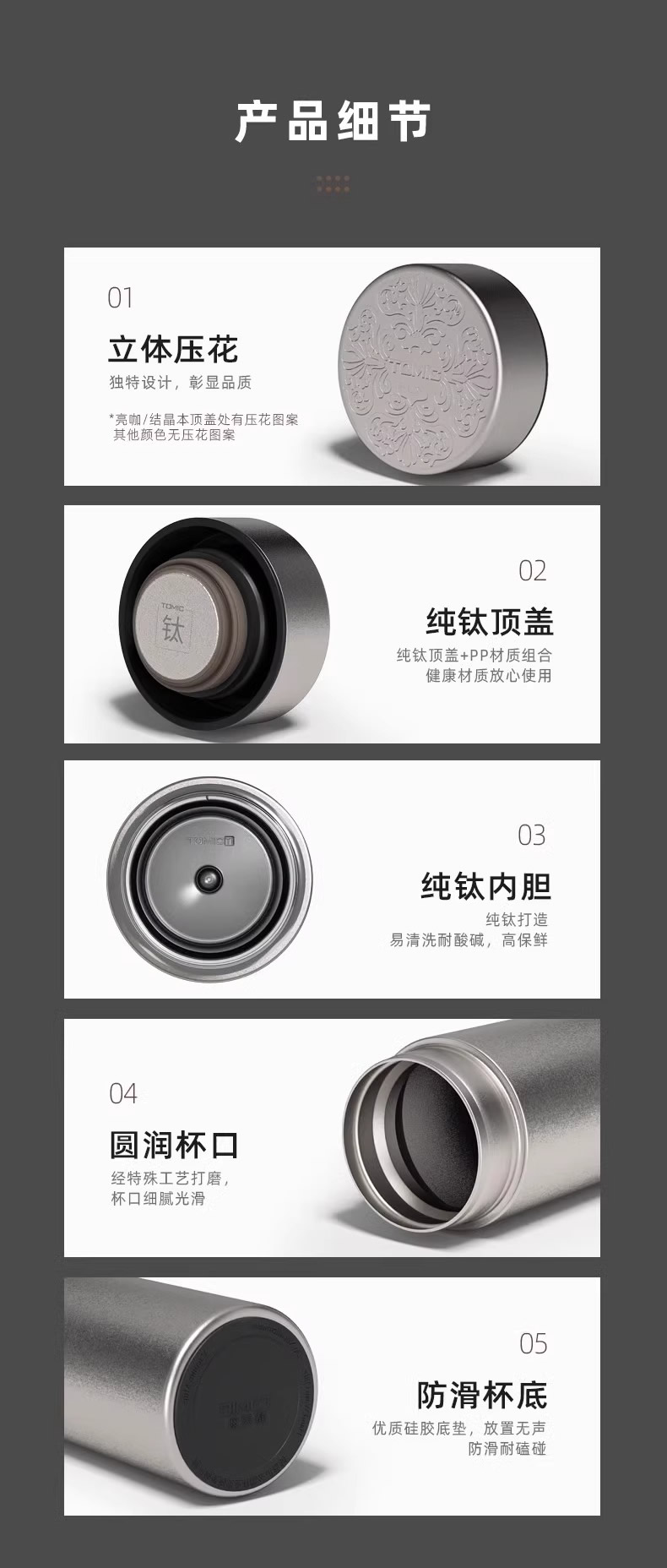 详情图片_22