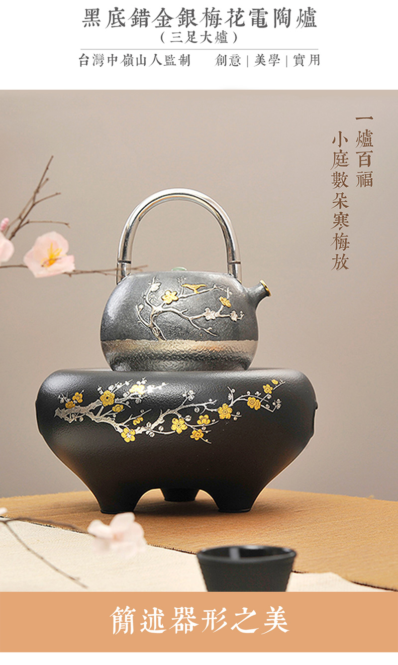 黑底梅花详情_01