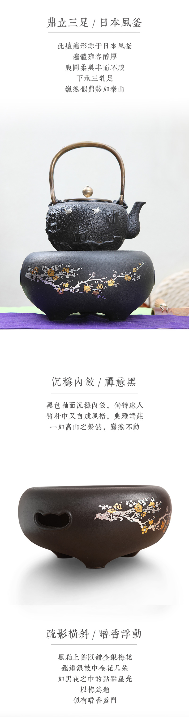 黑底梅花详情_02