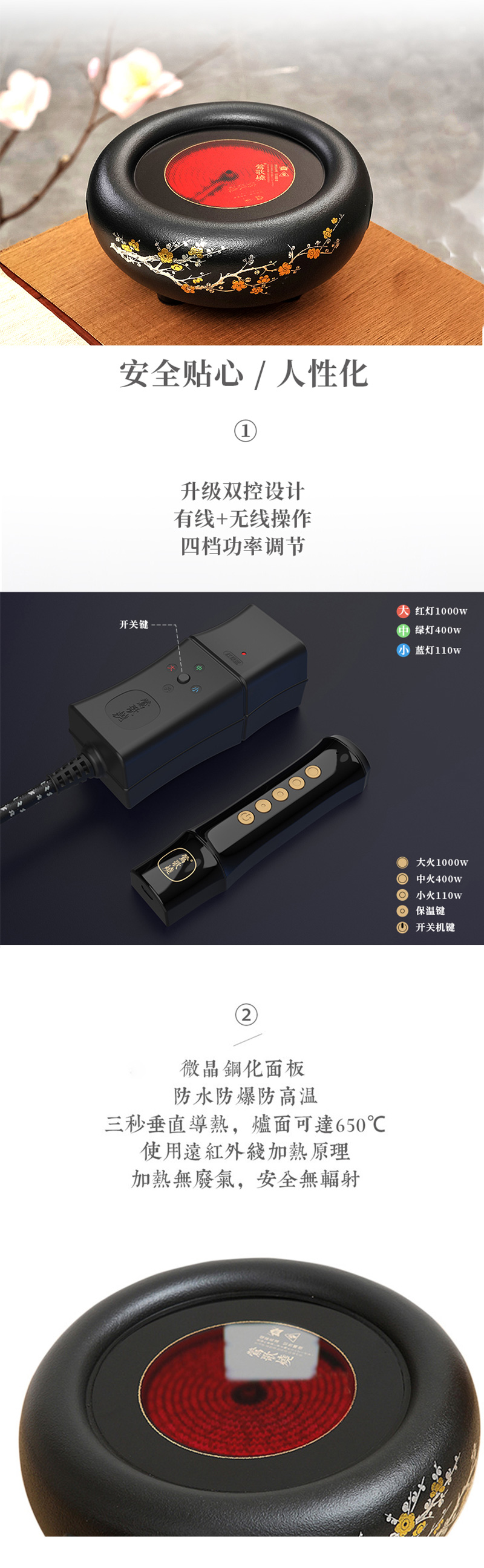黑底梅花详情_03