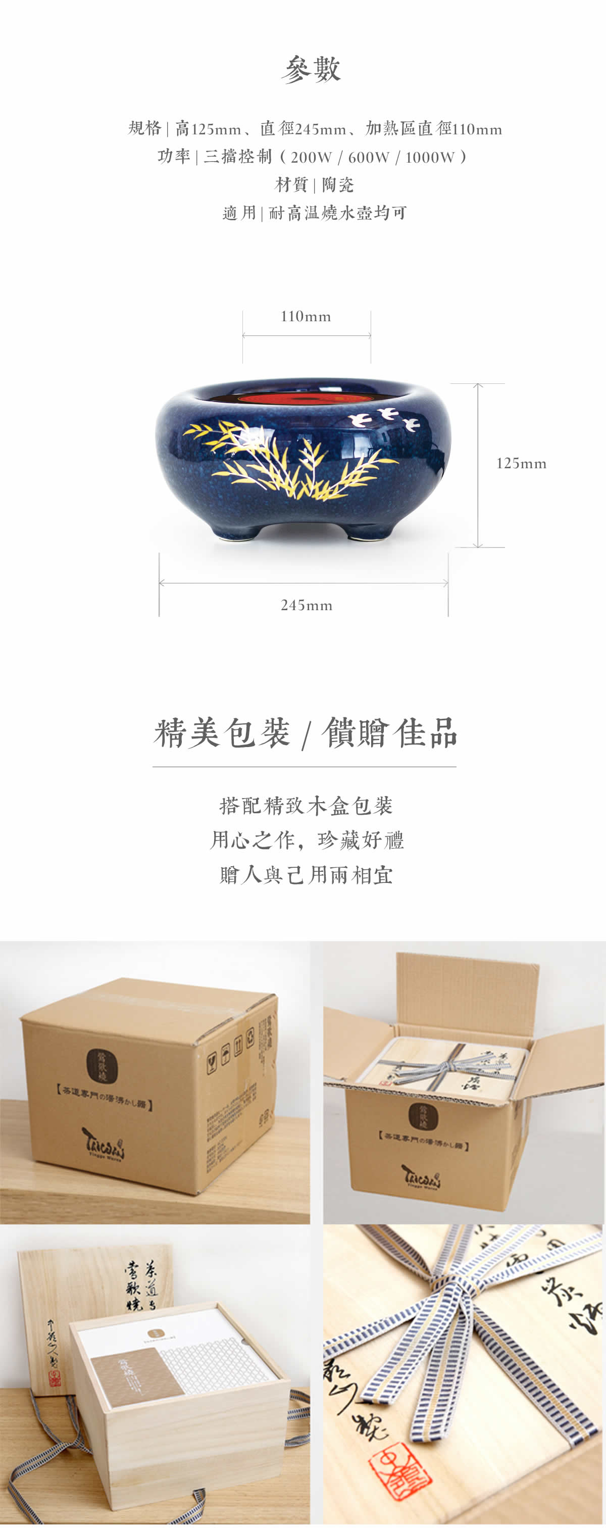 蓝色飞鸟详情5