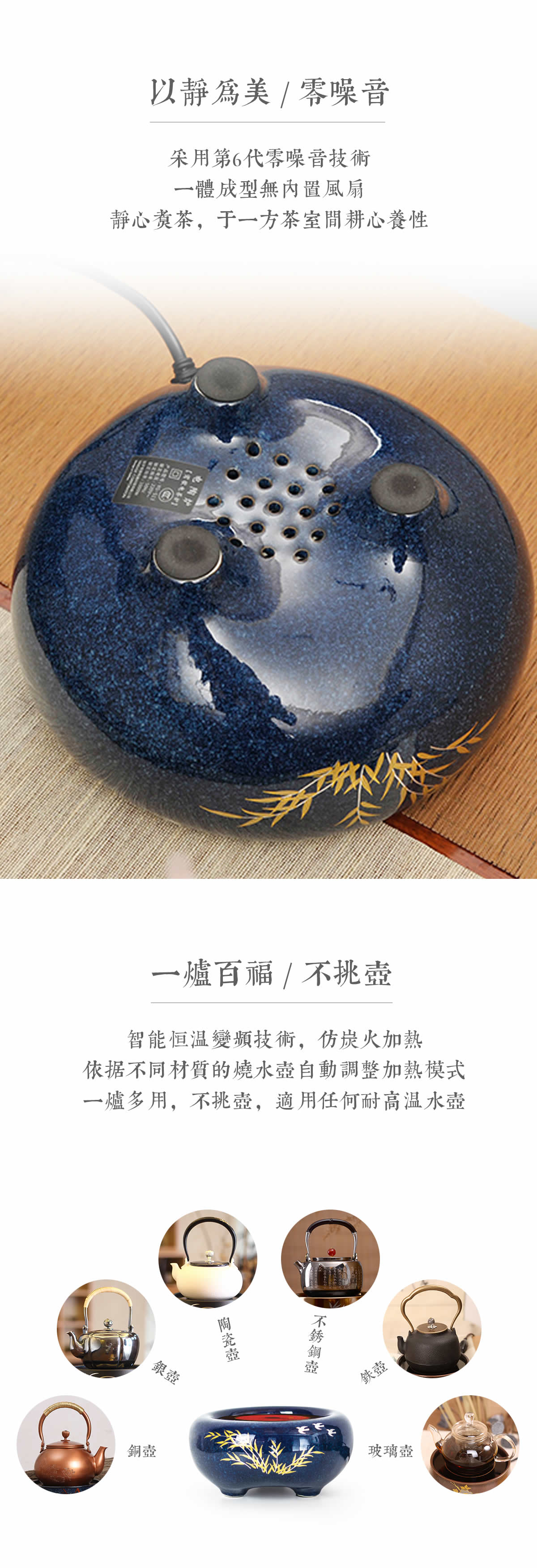 蓝色飞鸟详情4