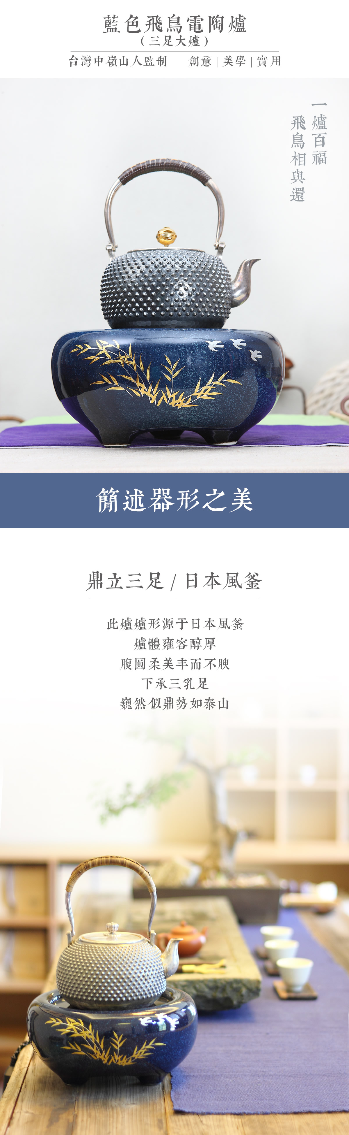 蓝色飞鸟详情1