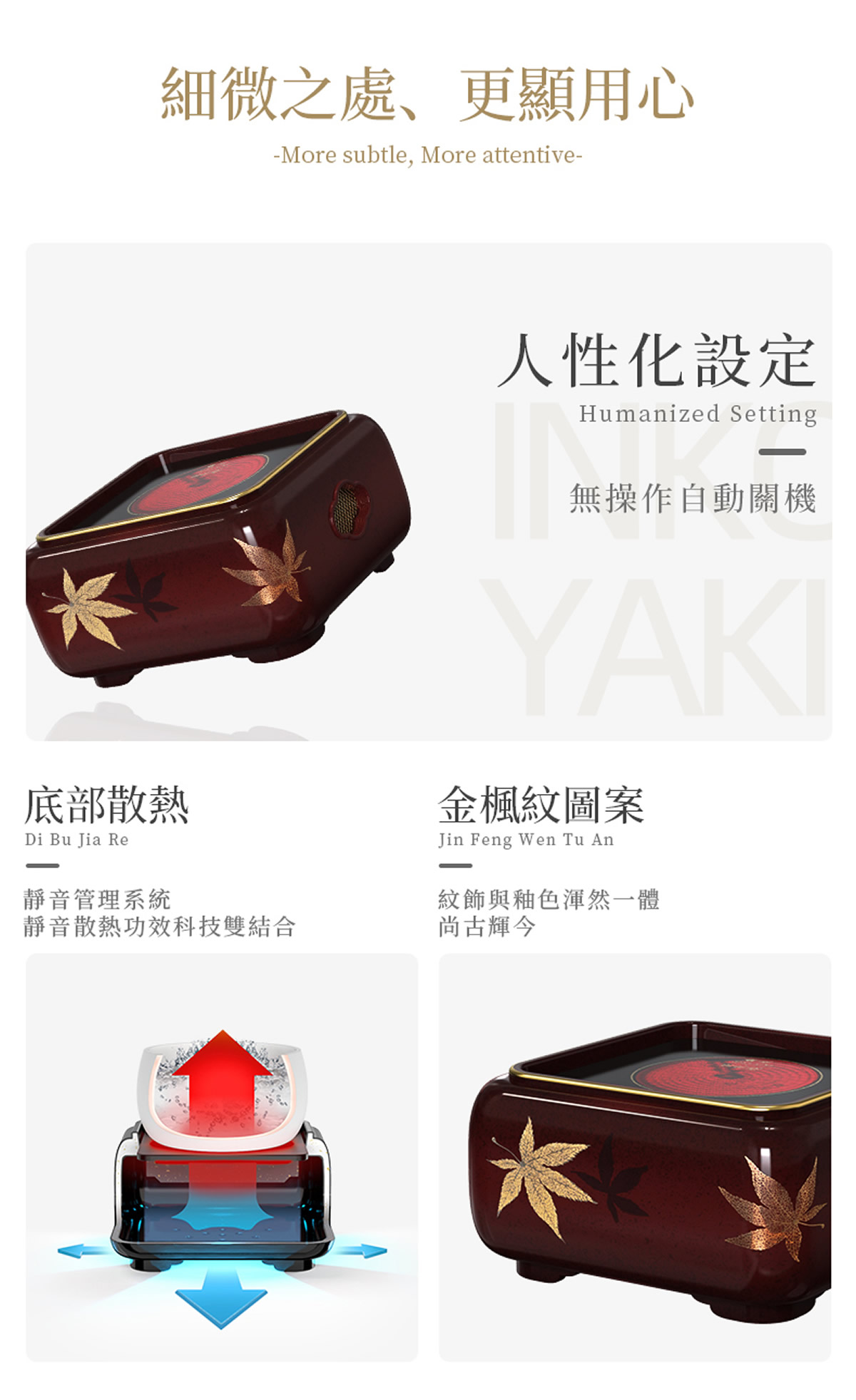 莺歌烧四方炉详情4