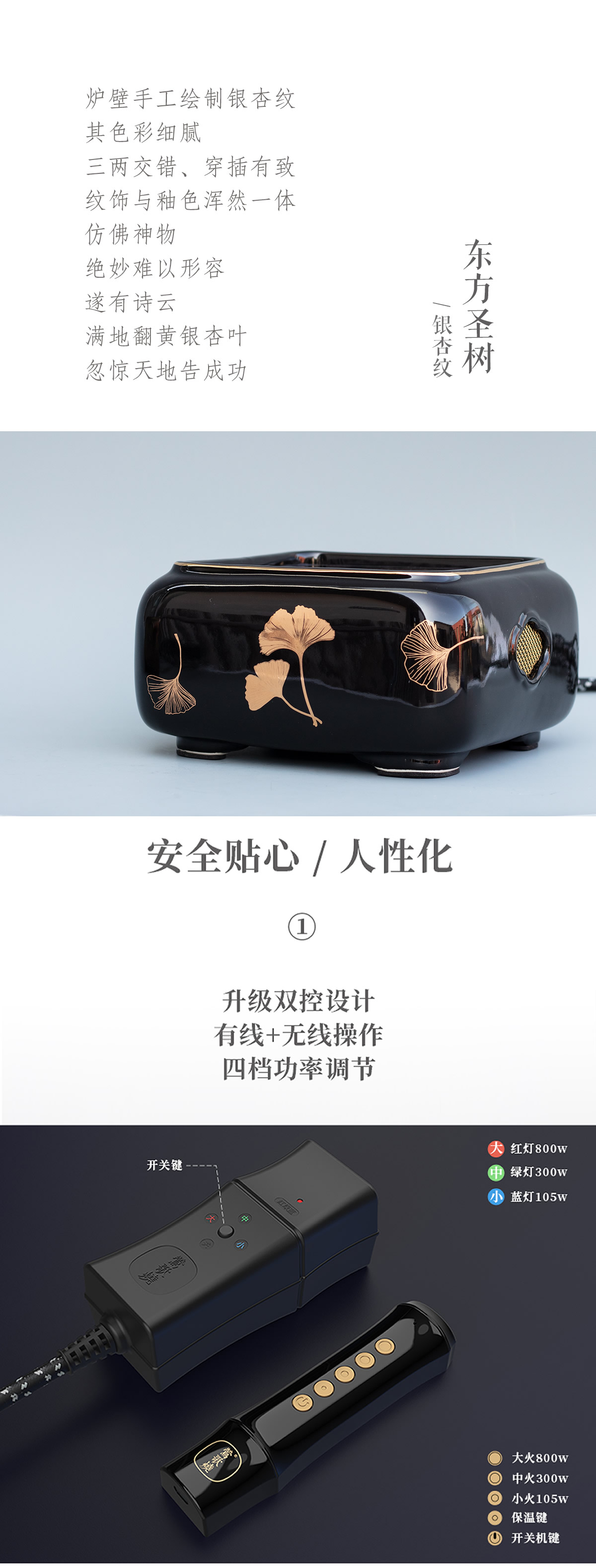 莺歌烧四方炉详情6