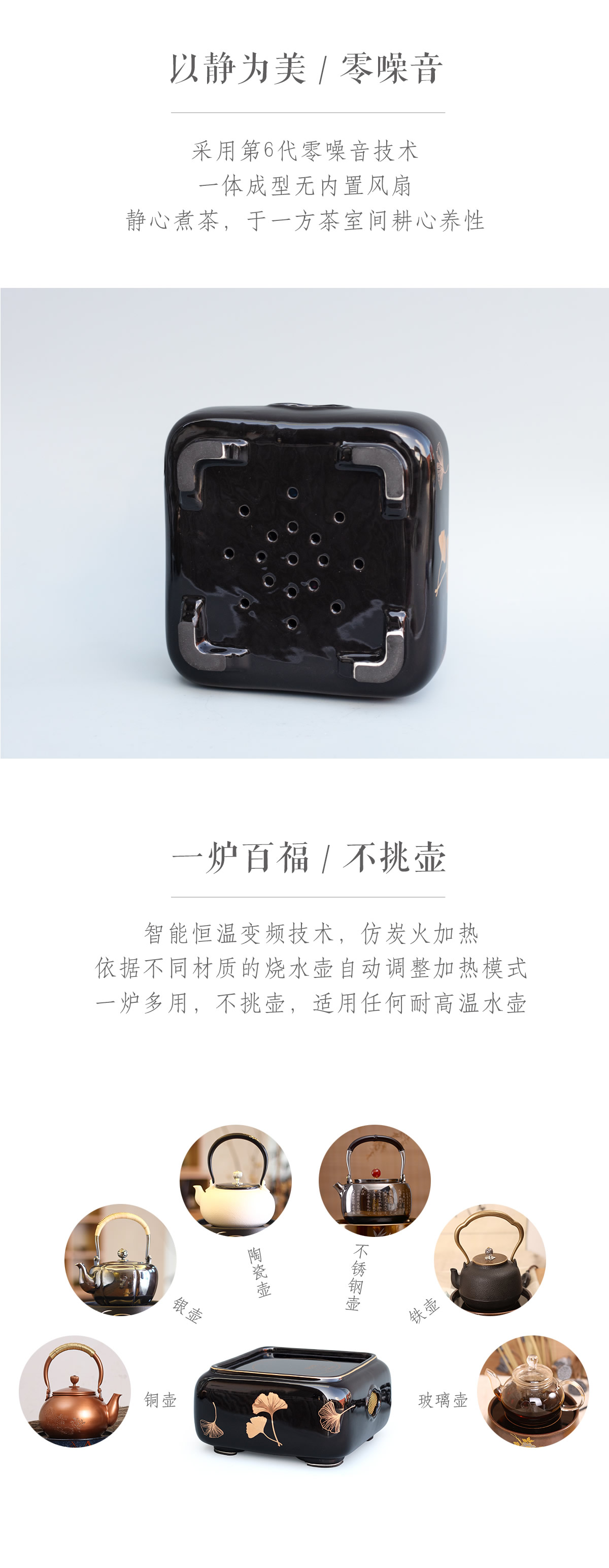 莺歌烧四方炉详情8