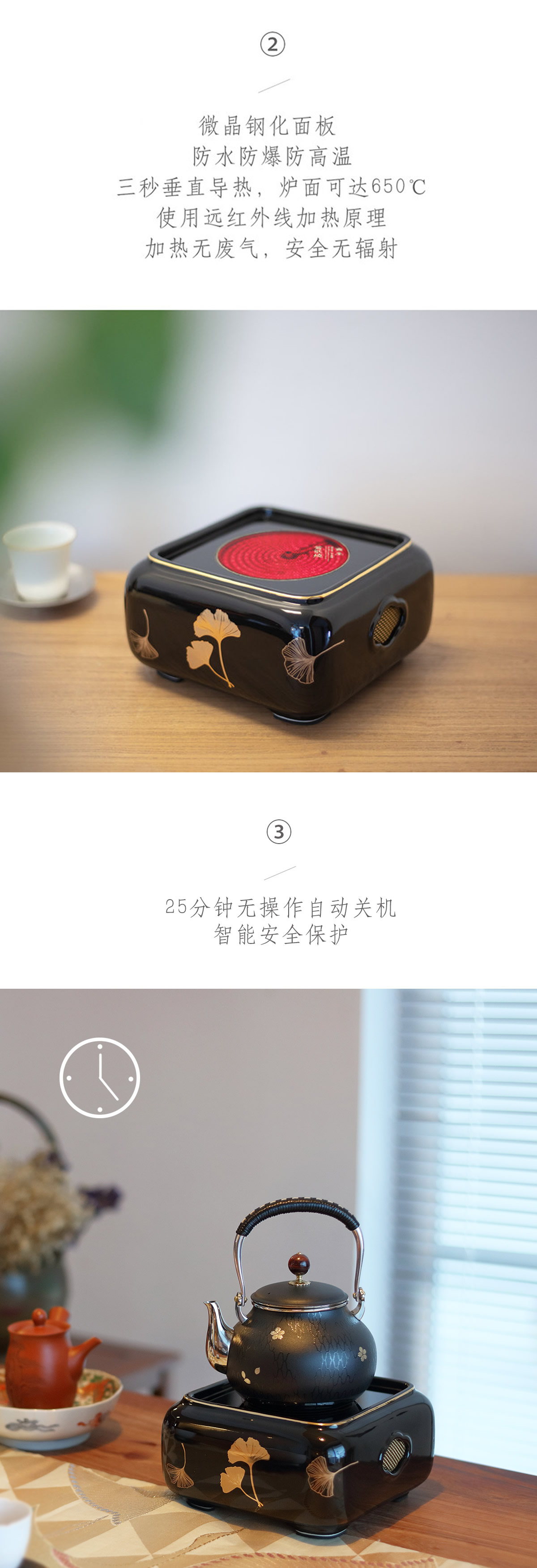 莺歌烧四方炉详情7
