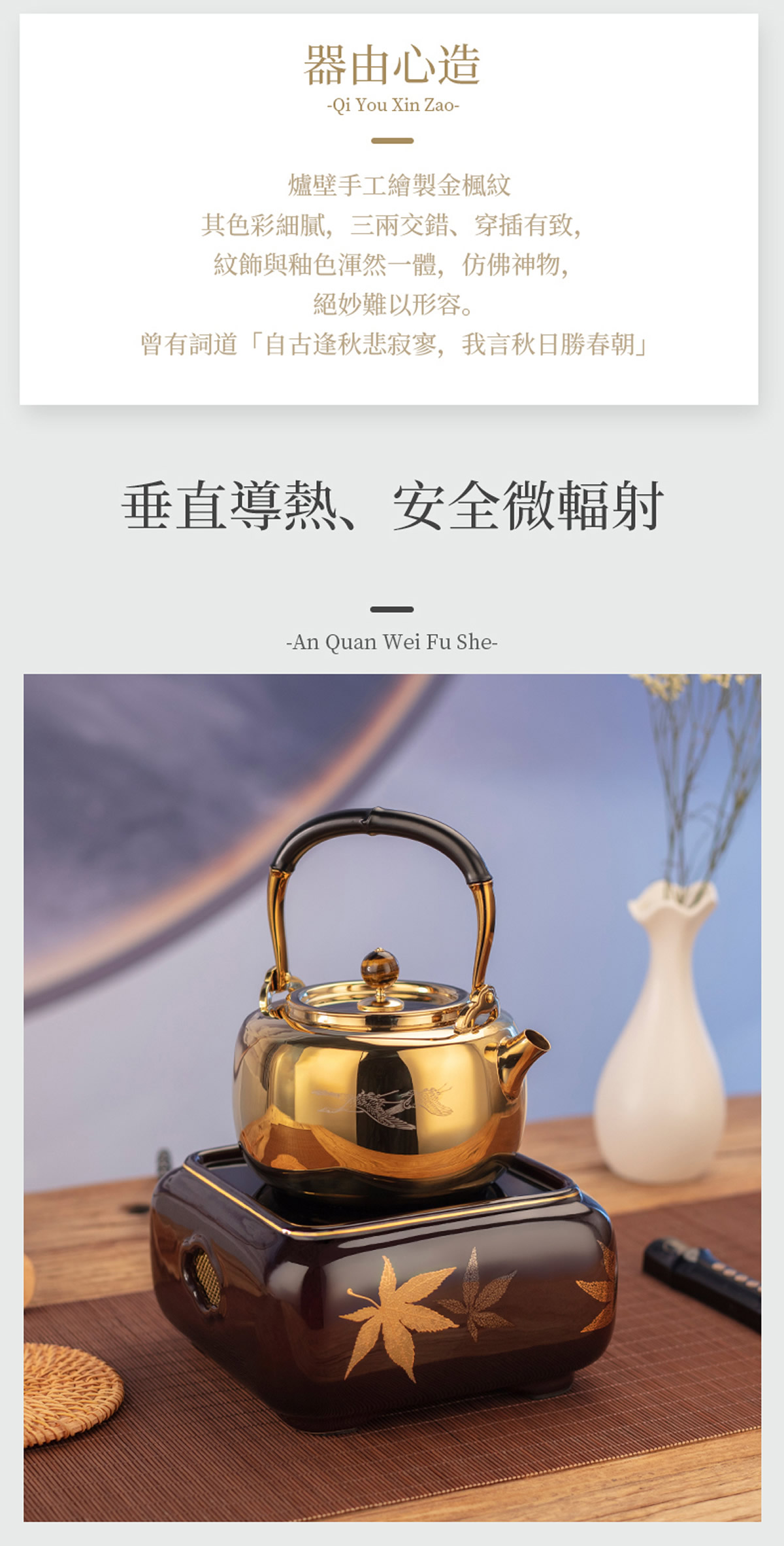 莺歌烧四方炉详情5