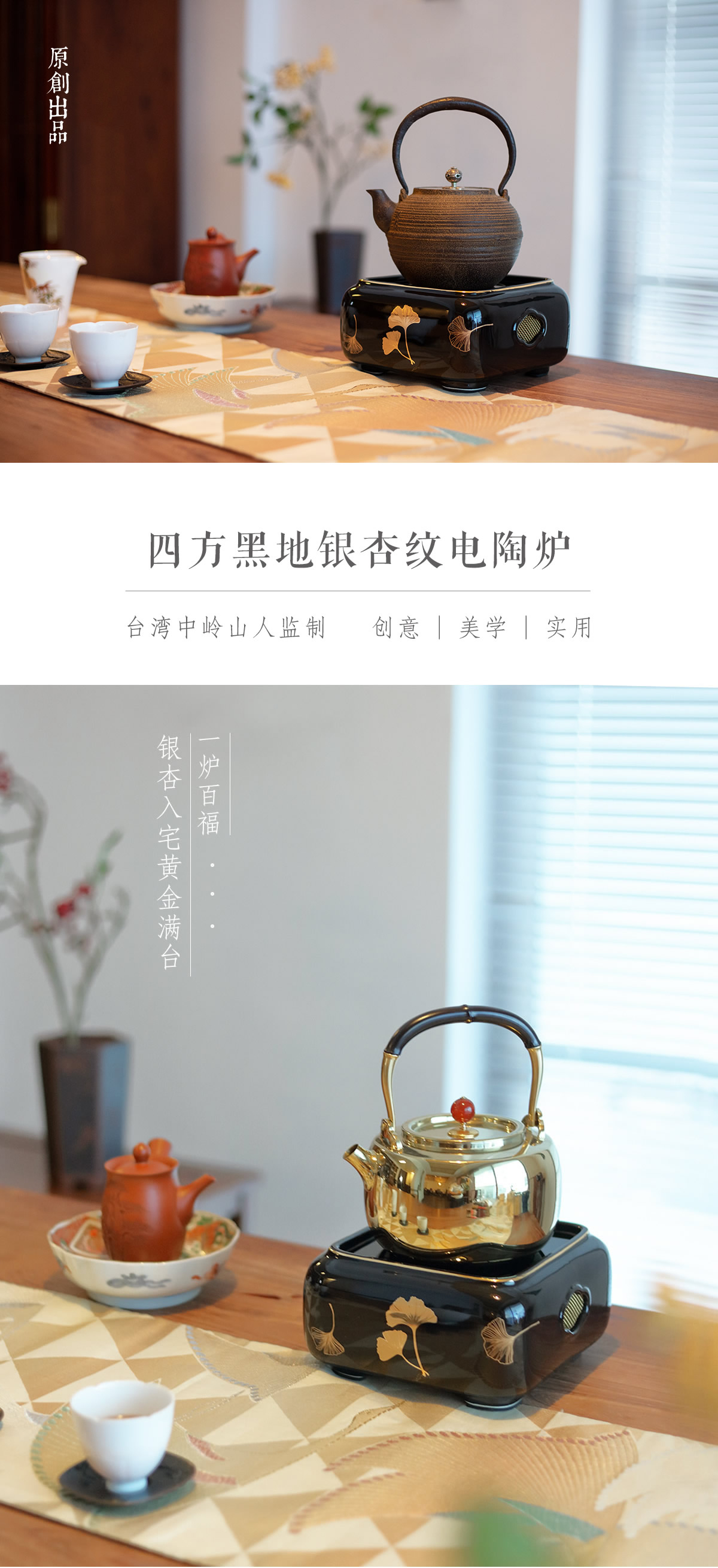 莺歌烧四方炉详情1