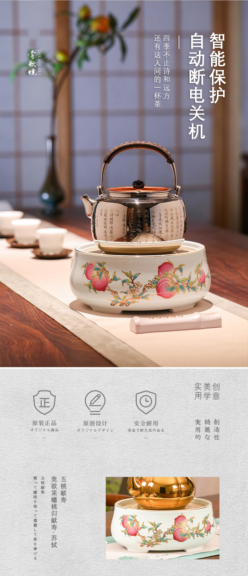莺歌烧圆形详情5