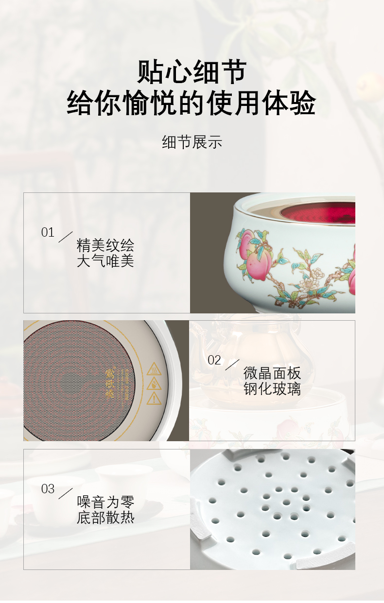 莺歌烧圆形详情6