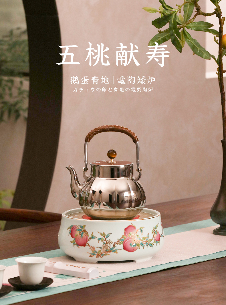 莺歌烧圆形详情1