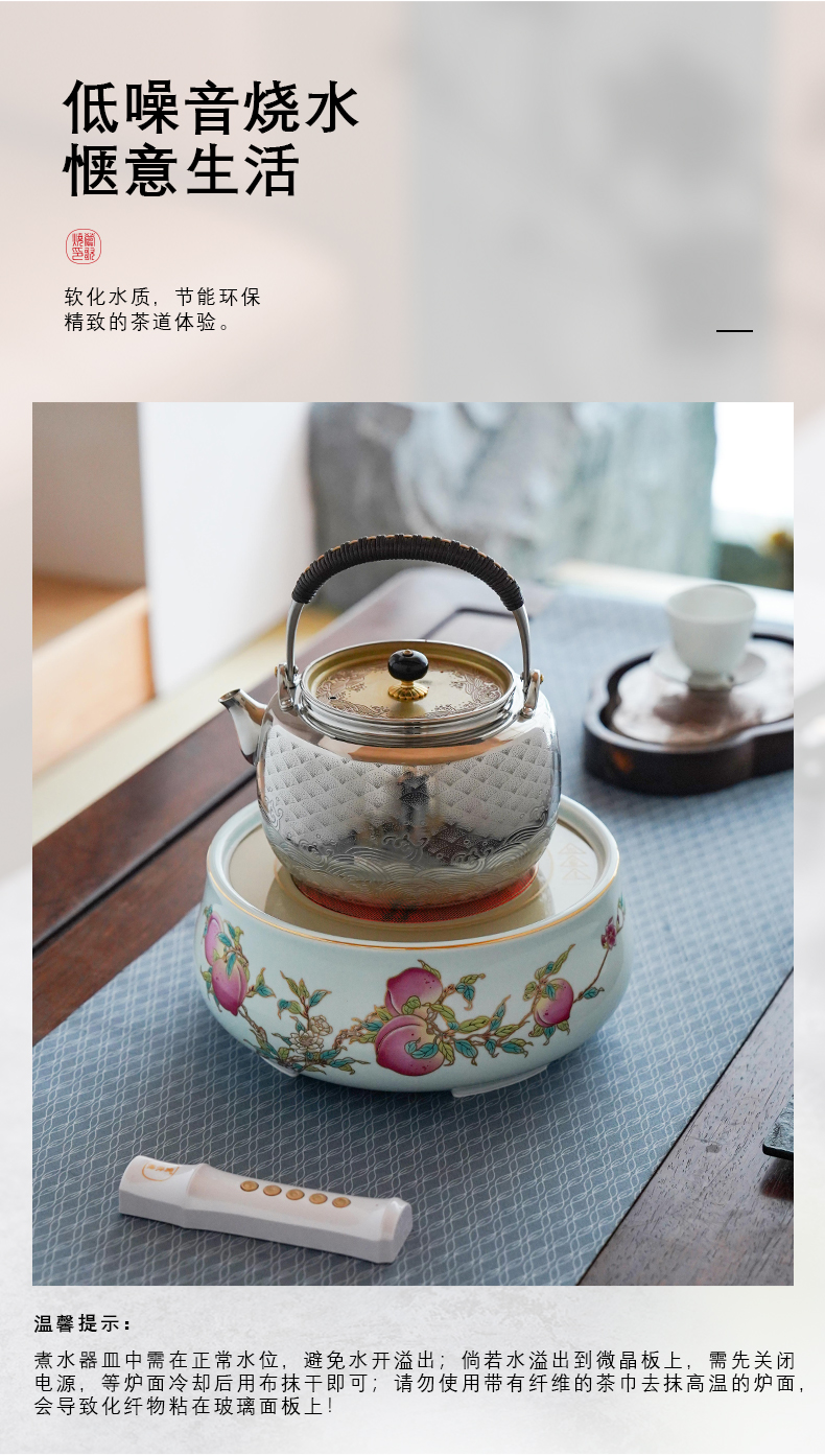 莺歌烧圆形详情3