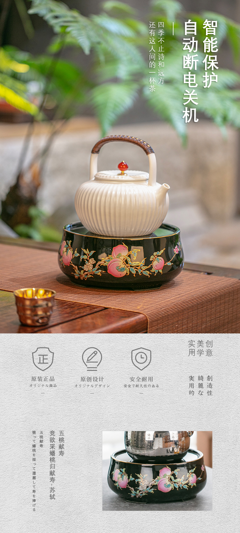 莺歌烧圆形详情9
