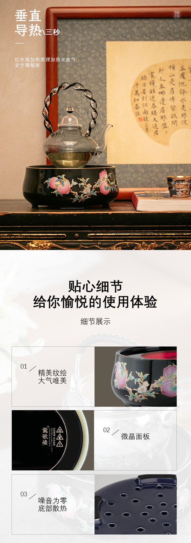 莺歌烧圆形详情10
