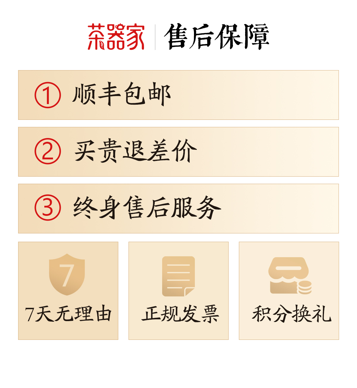 赐闲堂不负春光套装3_08
