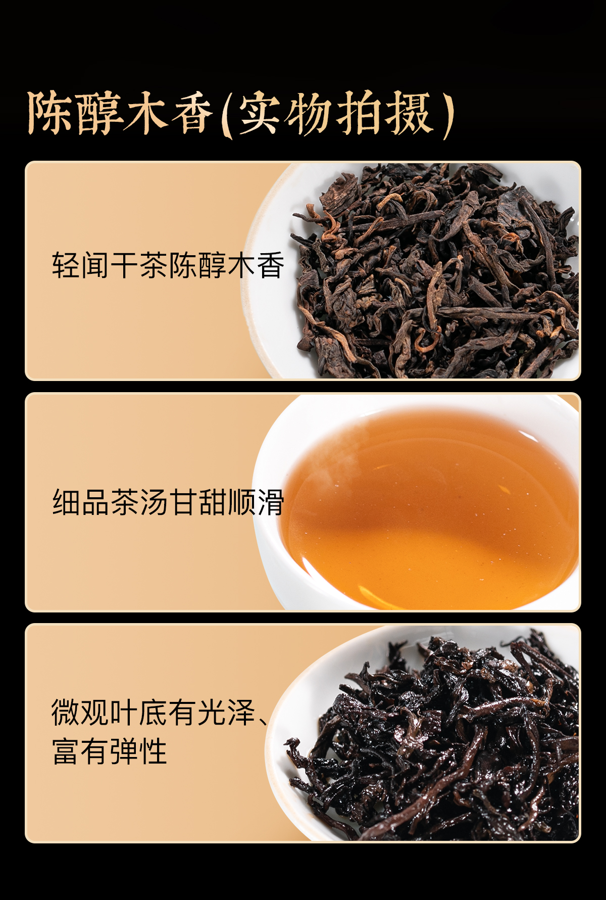 2010古树熟普详情_03