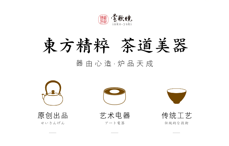 莺歌烧万花炉详情2