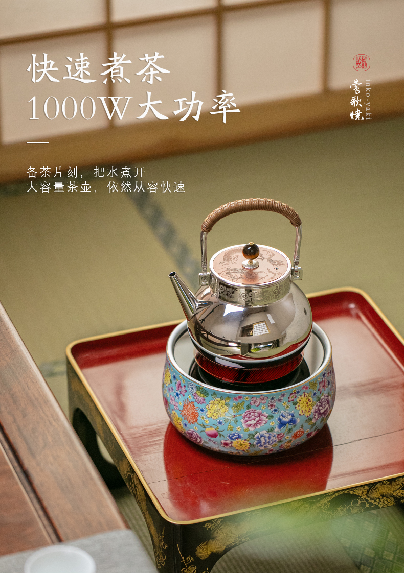 莺歌烧万花炉详情6