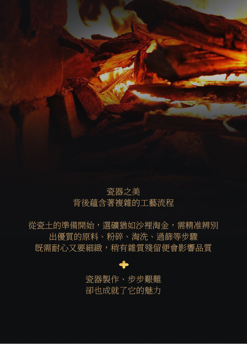 珐琅彩团花纹详情12