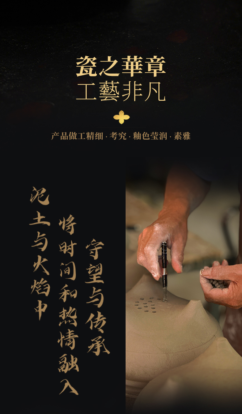 珐琅彩团花纹详情11