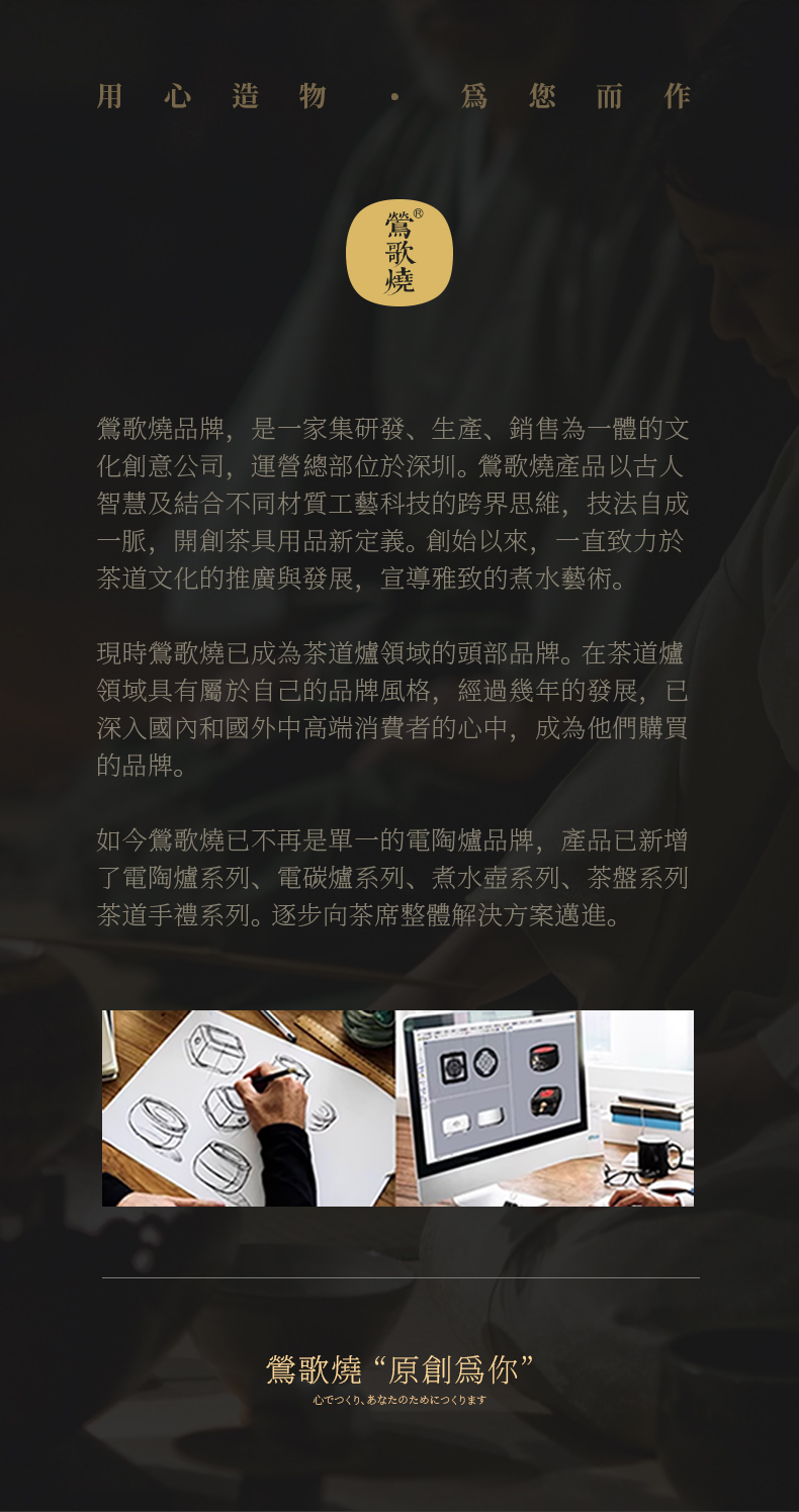 珐琅彩团花纹详情22