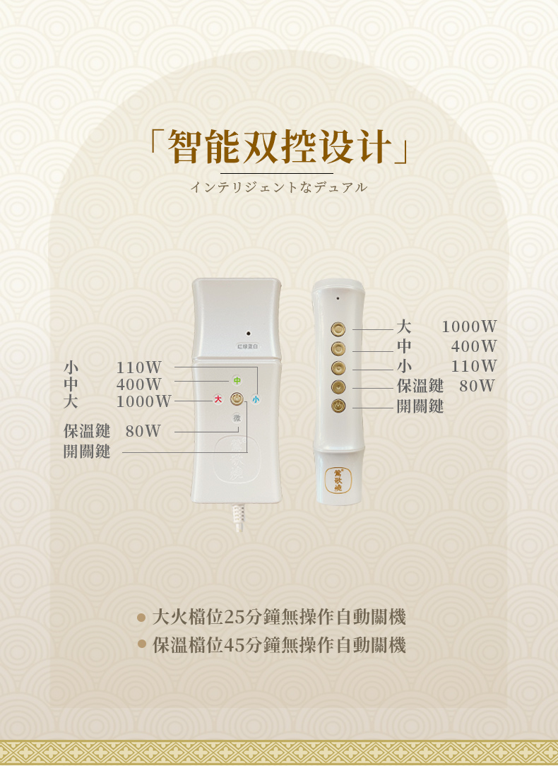 珐琅彩团花纹详情16