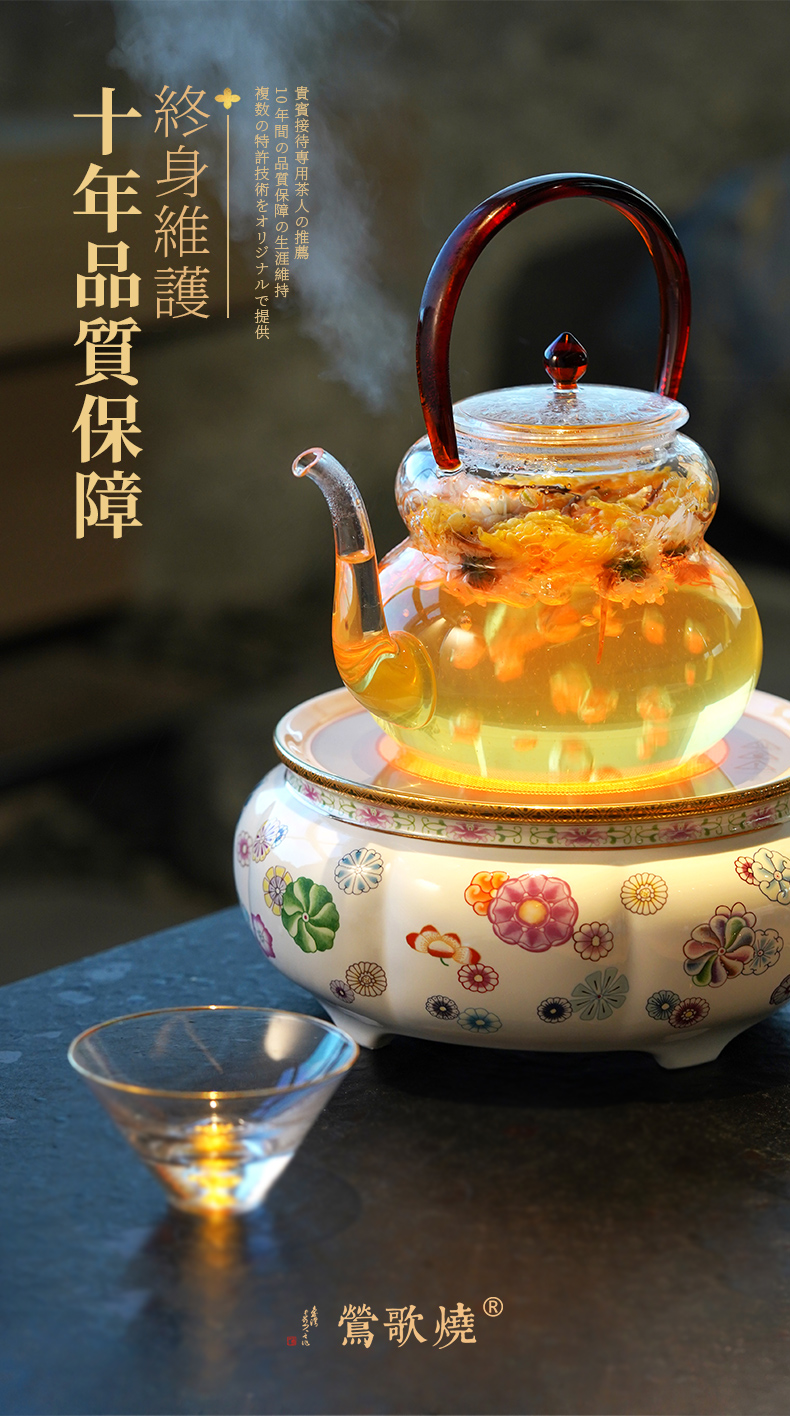 珐琅彩团花纹详情7