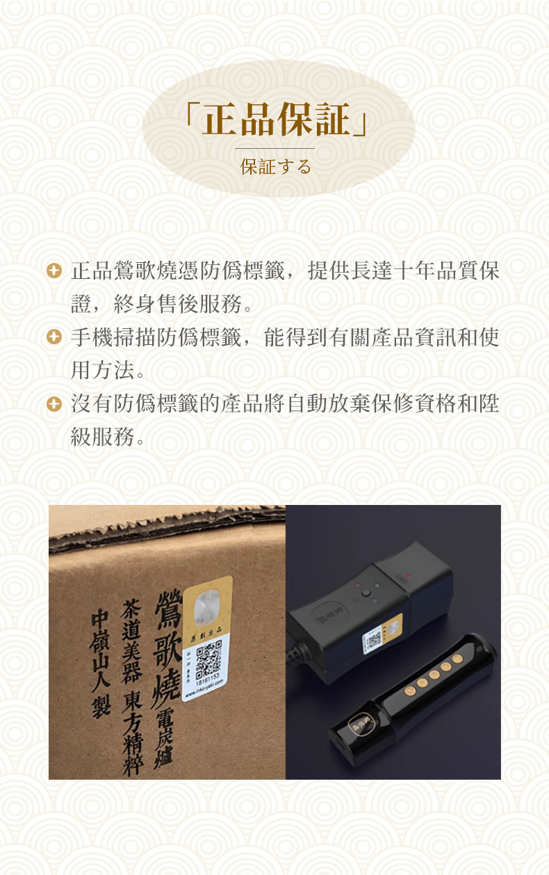 珐琅彩团花纹详情19