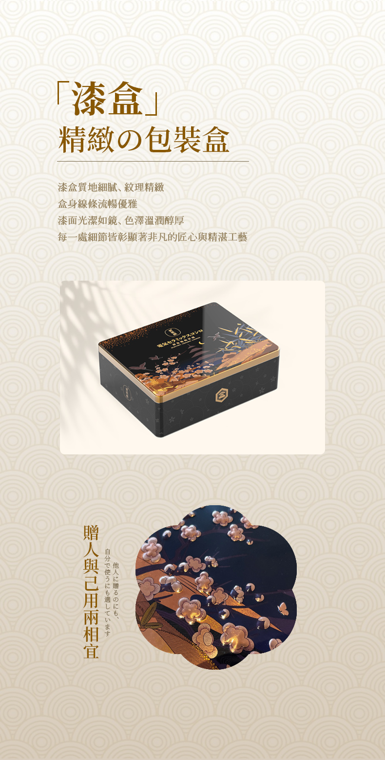 珐琅彩团花纹详情17