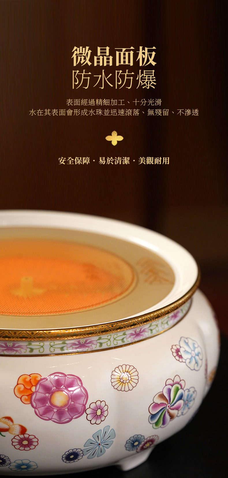 珐琅彩团花纹详情10