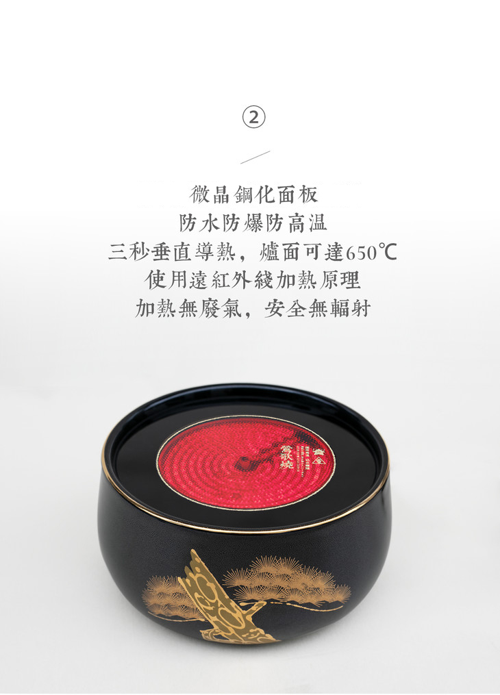 天目釉金松纹详情7
